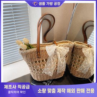 여성 스트로 토트백 대용량 여름 뜨개 숄더백 지퍼형 데일리 손가방