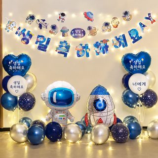 돌 생일 풍선 세트 도매 소년 우주인 아기 파티 장식 풍선 액세서리 배경 벽