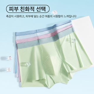 아이스 남성 팬티 여름 얇은 10A 항균 안가랑이 평각 바지 통기 무흔 동충하
