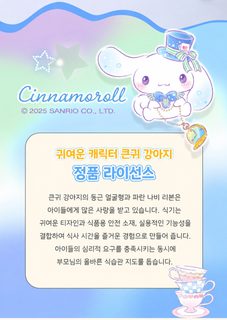 어린이 멜라민 식기 귀여운 캐릭터 그릇 세칸 접시 유아 식사 보조식 식기