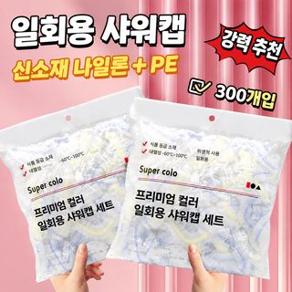 식품용 PE 일회용 랩 커버 전자레인지용 투명 주방 과일 보관 덮개