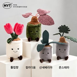모방 녹식 피규어 빈티지 장식 선물 털털 장난감 촬영 도구 피규어 인형 동반 선물 장식품