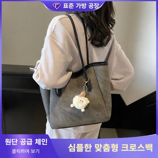 아웃도어 패션 통근 빈티지 대용량 가방 여자 2025 신상 봄여름 소규모 숄더