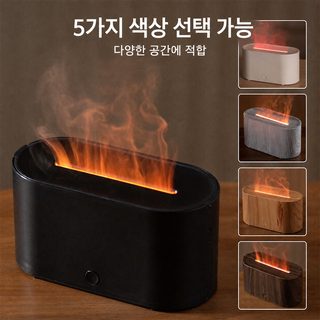 HY02 초음파 불꽃 가습기 아로마 디퓨저 7색 무드등 가정용 사무실 탁상용