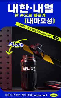 푸싱 대용량 운동 물병 1350ml 2000ml 휴대용 투명 PC 스포츠 물통