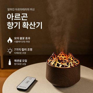 신형 화산 용암 디퓨저 가정용 오일 확향기 칠색 화염 가습기 화산 균열 디