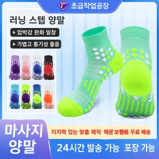 NAILI 남녀공용 중목 자전거 라이딩 양말 통기성 흡한 속건 내마모 스포츠 양