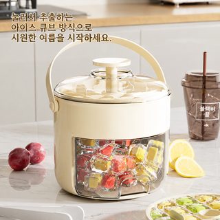 2L 대용량 압축 얼음틀 냉장고용 얼음통 식품급 얼음 보관 용기