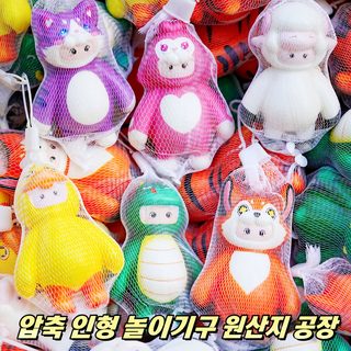 원몽의 별 주물럭 원천 공장 PU 느린 회탄 발산 장난감 인형 뽑기 기계 피규