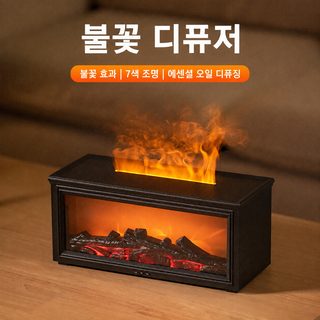 벽난로 불꽃 가습기 3D LED 리모컨 아로마 디퓨저 탁상용 초음파 가습기