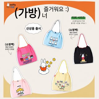 미피 토끼 가방 대용량 토트백 여성 가방 숄더백 숄더백 자수 미피 나일론
