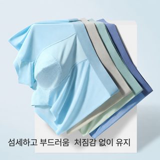 남성 냉감 아이스실크 드로즈 동충하초소 10A 항균 안감 일체형 무봉제 사각
