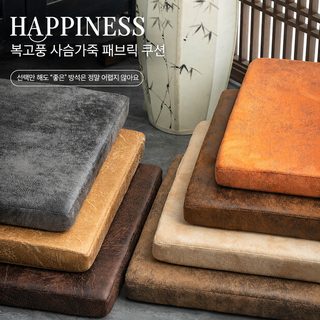 고급 스웨이드 의자 방석 5cm 두꺼운 스펀지 식탁의자 미끄럼방지 쿠션