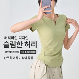H879V 넥 티셔츠 반팔 여성 봄여름 내복 정어깨 주름 허리 접고 슬림해 보이게 겉옷 레깅스