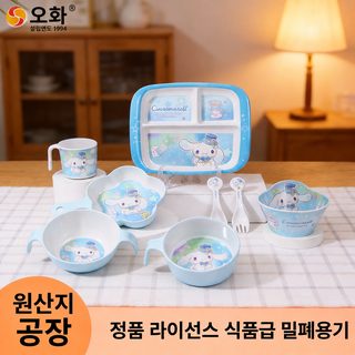 우허 시나모롤 어린이 멜라민 식기 유아 이유식 손잡이볼 내충격 방열 아기