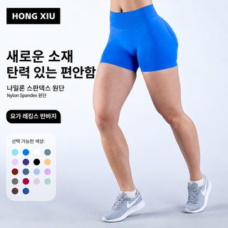 아마존 빈틈없는 헬스 요가 바지 주름 잡다 힙 업 운동 요가 반바지 타이트