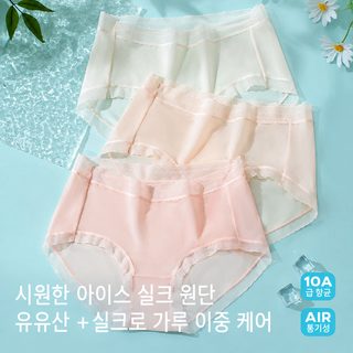 차가운 느낌 아이스 레이디 삼각바지 뽕누에 10A 균 억제 속 가랑이 편안하