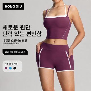 요가 운동복 세트 가짜 2벌 목걸이 미등 요가 조끼 달리기 운동 헬스 3분 요
