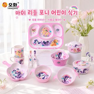 5와 소마 보리 식품급 어린이 식기 가정용 만화그릇 미민 식기 분격 식판 그