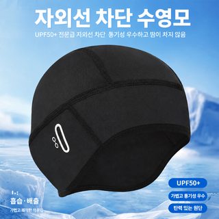 아마존 남녀공용 여름 아이스실 자전거 쪽모자 자외선 차단 속건 땀배출 등