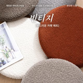 캐시미어 원형 방석 메모리 솜 지상 부들 다다미 미끄럼 방지 엉덩이 방석