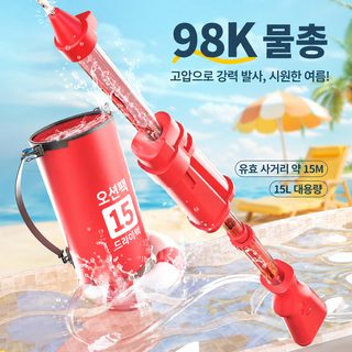 크로스보더 신형 뽑기 배낭 물총 큰 사이즈 빼앗기 대용량 water gun 고압 분