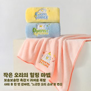정품 새끼 오리 목욕수건 산호융은 순면보다 흡수 속건 부드럽다 목욕 큰
