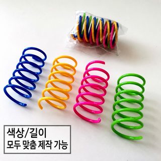 애완동물 장난감 컬러 플라스틱 스프링 오락 자기 고양이 답답함 풀다 뜯다