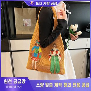 파라몬 FARAMON 여성 대용량 니트 토트백 2025 봄여름 배색 숄더 쇼핑백