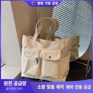 FARAMON 2024 여름 여성 대용량 캔버스 토트백 대학생 수업 출퇴근 경량 숄더백