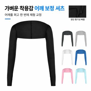 서동 아마존 크로스보더 자외선 차단 숄 소매 스포츠 야외 차양 통기 슬리