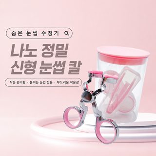 초보 착용 렌즈 보조기 콘택트렌즈 점안기 휴대용 부드럽고 편안한 CY666