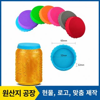 컵 뚜껑 누출 방지 소프트 밀봉 뚜껑 실리콘 캔 뚜껑 맥주병 뚜껑 실리콘 캔