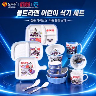 우허 울트라맨 어린이 멜라민 식기 캐릭터 접시 이유식 그릇 우유컵