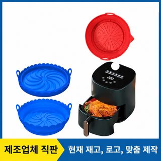 실리콘 불판 오븐용 가정용 베이킹 전용 오븐 불판 내구성 에어프라이어 실