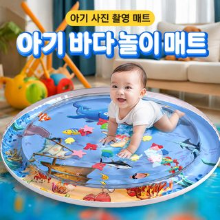 에어 매트 베이비 아이스 매트 베이비 에어 토닥토닥 락스 매트 베이비 에