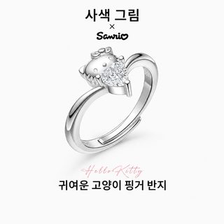 정항 삼려구 케이티 고양이 반지 여성 오리지널 독특한 반지 절친 대금 반지 선물 선물 상자