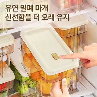 냉장고 수납함 과일 채소 식재료 정리 아스팔트 밀봉 포장 저장물 신선도