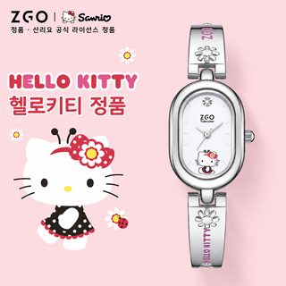 ZGO 삼려구 HelloKitty 시계 여자 철띠 ins풍 타원형 팔찌 시계 작고 빈티지한 석