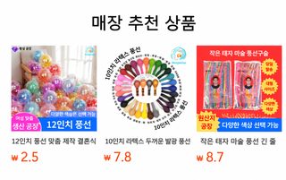 자동 밀봉 물풍선 워터밤 여름 어린이 물놀이 장난감 대용량 세트 급수 커