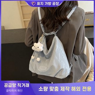 파라몬 FARAMON 여성 대용량 토트백 겸 백팩 대학생 통학용 다기능 데일리 가