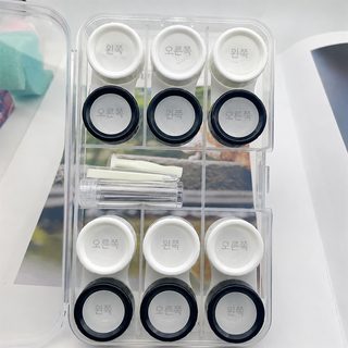 심플 블랙 화이트 콘택트렌즈 케이스 2구 렌즈 보관함 6세트
