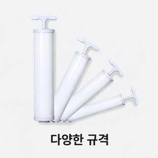 통용 공기 펌프 진공 압축 봉투 업그레이드 특대호 공기 펌프 소형 휴대용