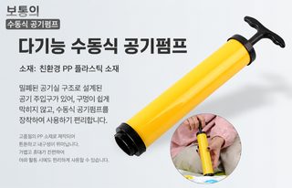 통용 공기 펌프 진공 압축 봉투 업그레이드 모델 플러스 대형 공기 펌프 소