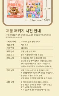 귀여운 동물 미니 블록 조립 완구 7~14세 어린이 퍼즐 두뇌개발 장난감 선물
