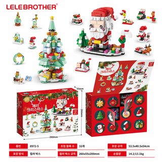 LELE BROTHER 크리스마스 카운트다운 블라인드박스 미니블록 12칸 아동 조립 완
