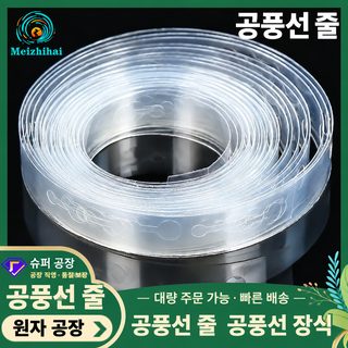 도매 크로스보더 풍선 체인 5m 쌍공 풍선 체인 생일 배경 벽 배치 파티 웨딩
