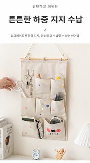 면마 가정용 벽걸이식 방수 저장 봉투 기숙사 거실 문 뒤 다기능 대용량 수납 봉투