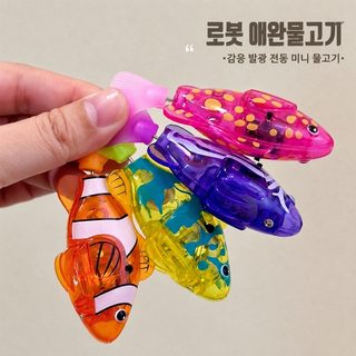 전동 수영 물고기 애완동물 물고기 모방 조명 감응 광대 물고기 목욕 물놀