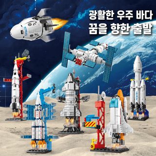 어린이 소형 조립 블록 ABS 미니 블록 만들기 놀이 38~50피스 선물용 완구